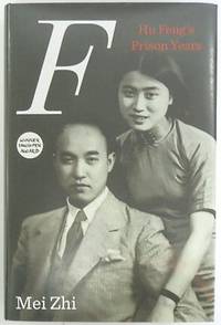 F: Hu Feng's Prison Years