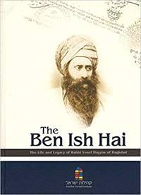cover of The Ben Ish Hai: The Life and Legacy of Rabbi Yosef Hayym