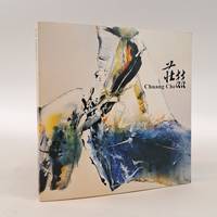 CHUANG CHE [INSCRIBED]