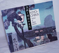 image of Kiyochika: Artist of Meiji Japan