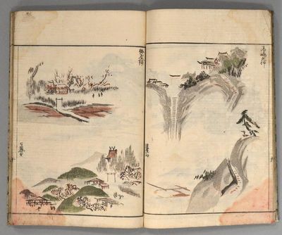 SANSUI RYAKUGA SHIKI Zen