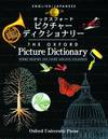 The Oxford Picture Dictionary