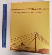 image of Tyumen: mezhdu proshlym i budushchim (3 volumes)