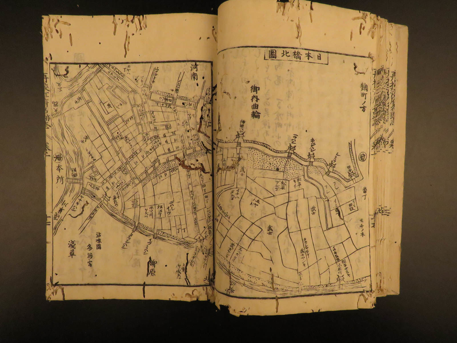 Guidebook To Old Edo Edosunago 江戸砂子 えどすなご By Kikuoka Senryo First 1772 From Schilb Antiquarian Rare Books Sku