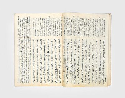 Genji monogatari ("The Tale of...