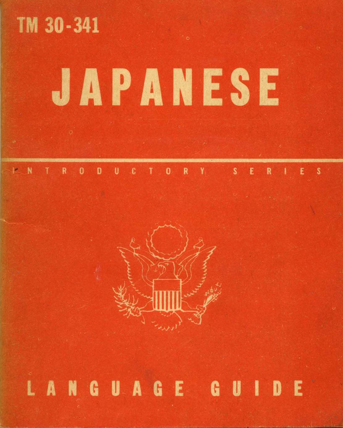 WWII Japanese Language Guide for GIs, 1943 by War Department