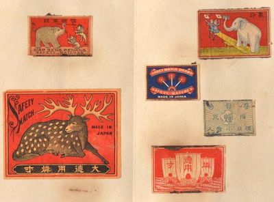 [Two Matchbook Label Albums][Rinpyō 燐票]