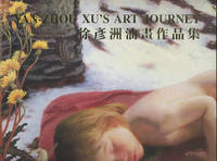 Yan-Zhou Xu's Art Journey