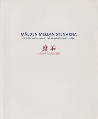 Mälden mellan stenarna. Ett möte mellan svenskt…