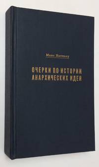 Ocherki po istorii anarkhicheskikh ideĭ i statʹi po raznym sotsialʹnym voprosam. Очерки по истории анархических идей, и статьи по разным социальным вопросам