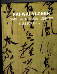 Hai-Wai Yi-Chen: Calligraphy I, Chinese Art in Overseas Collections by National Palace Museum - Hardcover - Second Printing - 1992 - from Dale Steffey Books (SKU: 005449)