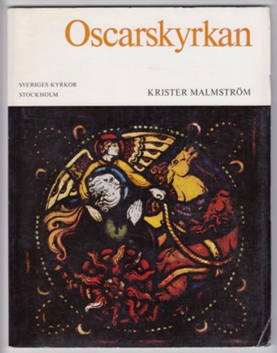 Oscarskyrkan. Stockholm.