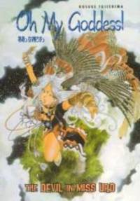 Oh My Goddess! Vol. 11: The Devil in Miss Urd