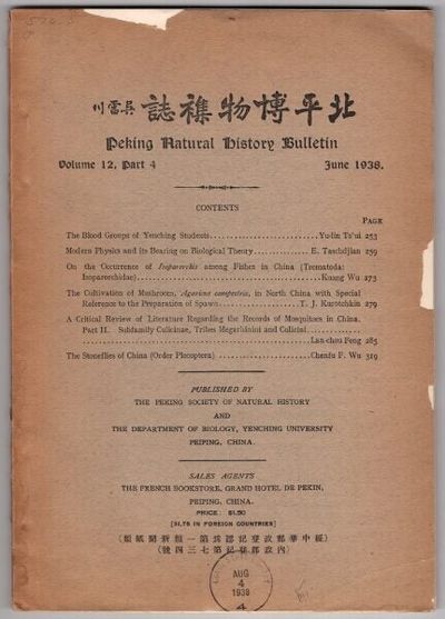 Peking natural history bulletin, Vol. 12, part 4, June 1938 [cover title]