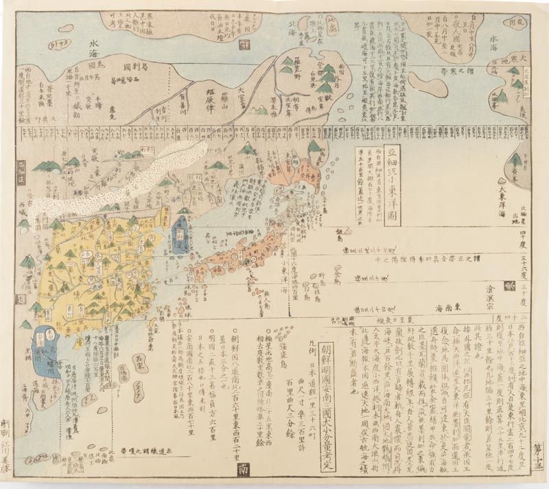 南蛮紅毛日本地図集成 南蛮紅毛 日本地図集成 地図・旅行ガイド
