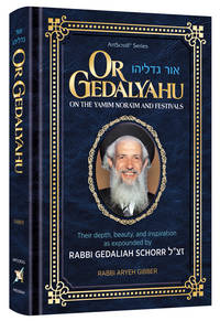 cover of Or Gedalyahu on the Yamim Noraim and the Festivals