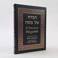 A PASSOVER HAGGADAH; AS COMMENTED UPON BY ELIE WIESEL