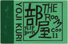 The Room Flip Book, Coo 11