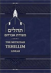 cover of Metsudah Interlinear Tehillim, Pocket Size