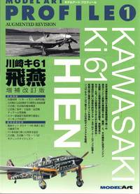 Model Art Profile 1: Kawasaki Ki61 Hien