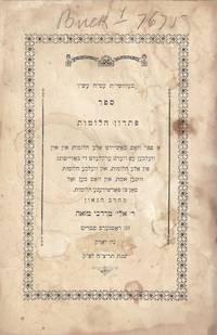 SEFER PITRON HALOMOT