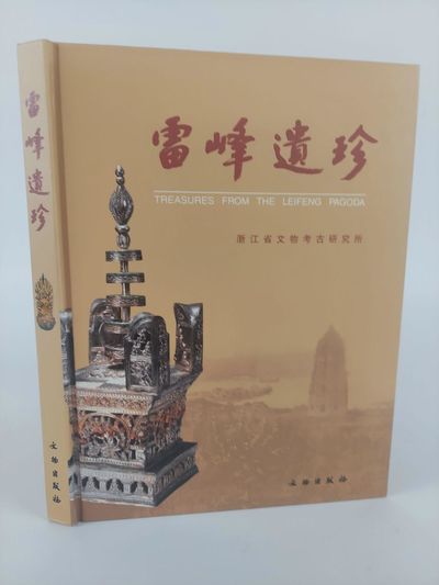 TREASURES FROM THE LEIFENG PAGODA: CULTURAL RELICS AND ARCHAEOLOGY INSTITUTE OF ZHEJIANG PROVINCE