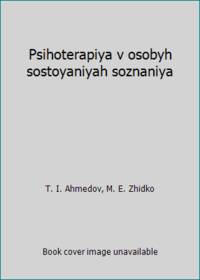 Psihoterapiya v osobyh sostoyaniyah soznaniya