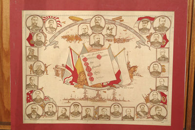 SOUVENIR OF THE GREAT WAR