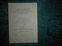 The Origin And Development Of Early Hebrew Prophecy In Special Relation To The Development Of Yahwism In Israel. ( Signed Copy) by Lawrence J. D Llewellin Davies - Paperback - Signed First Edition - 1959 - from Sue Lloyd-Davies Books (SKU: M010493)