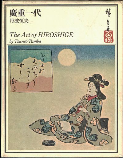 The Art of Hiroshige.