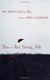 There a Petal Silently Falls: Three Stories by Ch'oe Yun (Weatherhead Books on Asia) by Ch'oe Yun - Hardcover - 2008-09-05 - from Books Express (SKU: 023114296Xq)