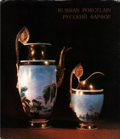 Russian Porcelain in the Hermitage Collection.