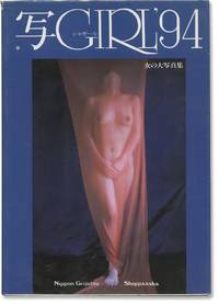 Sha Girl '94 [Photo Girl '94] (First Japanese Edition)