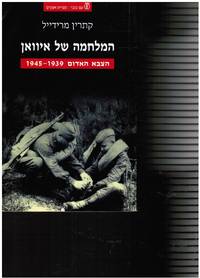 image of Ha-Milhamah Shel Ivan : Ha-Tsava Ha-Adom 1939-1945 Ivan's War