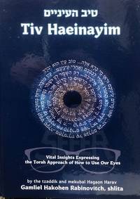 cover of Tiv HaEinayim - Harav Gamliel Rabbinovitch