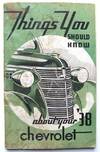 Things You Should Know About Your 1938 Chevrolet