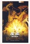 Lord Of the Rings, The