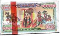 1,000,000,000 &quot;Hell Dollars&quot;  - Chinese Thai Joss Paper Banknotes by Bank of Universal - 2013