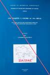 Consulat De France a Larnaca - Documents Inedits Pour Servir a L\' Histoire De Chypre, Tome I