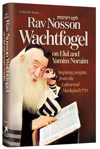 cover of Rav Nosson Wachtfogel on Elul and Yamim Noraim