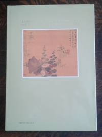 image of Exhibition of Selected Works by the Ming Dynasty Painter Lu Chih