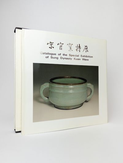 CATALOGUE OF THE SPECIAL EXHIBITION OF SUNG DYNASTY KUAN WARE