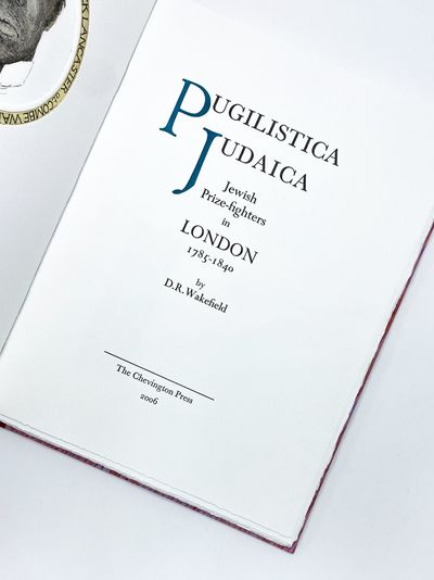 PUGILISTICA JUDAICA
