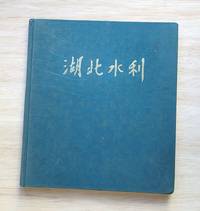 HUBEI SHUI LI [Hubei Water Works]