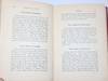 View Image 14 of 14 for À la Mode Cookery. Up-to-Date Recipes. With Twenty-Four Plates, Sixteen of Which are Printed in Col... Inventory #20137