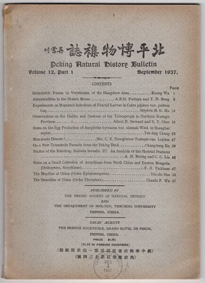 Peking natural history bulletin. Volume 12, part 1, September 1937 [cover title]