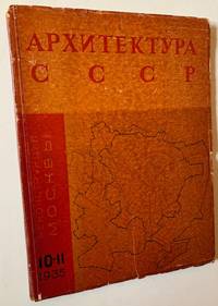 History of Urban Planning and Architecture in Moscow