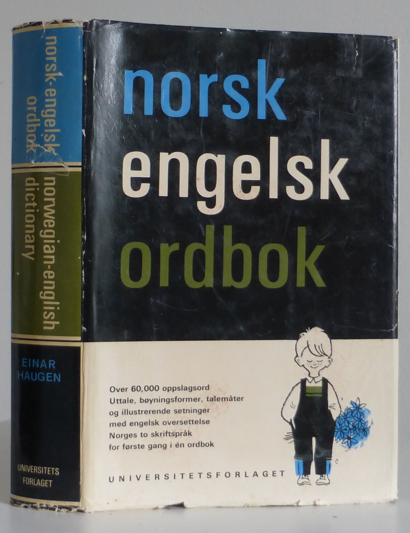 Engelsk-Norsk ordbok ノルウェー語 英語 辞典 辞書 古書 Engelsk-Norsk ordbok ノルウェー語 英語 辞典 辞書 古書