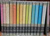 Childcraft The How And Why Library (16 Volume Set)