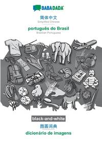 Simplified Chinese (in chinese script) - português do Brasil, visual dictionary, BW:BABADADA...